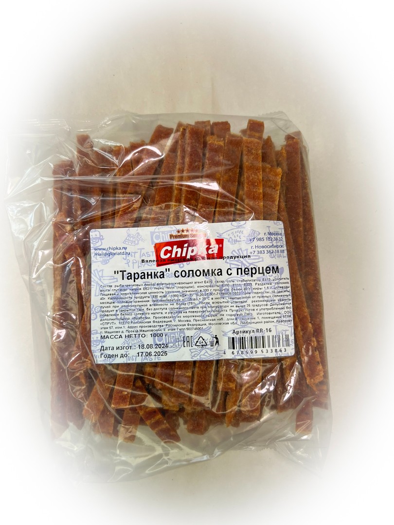 Таранка с перцем (соломка) (Chipka) во Владимире