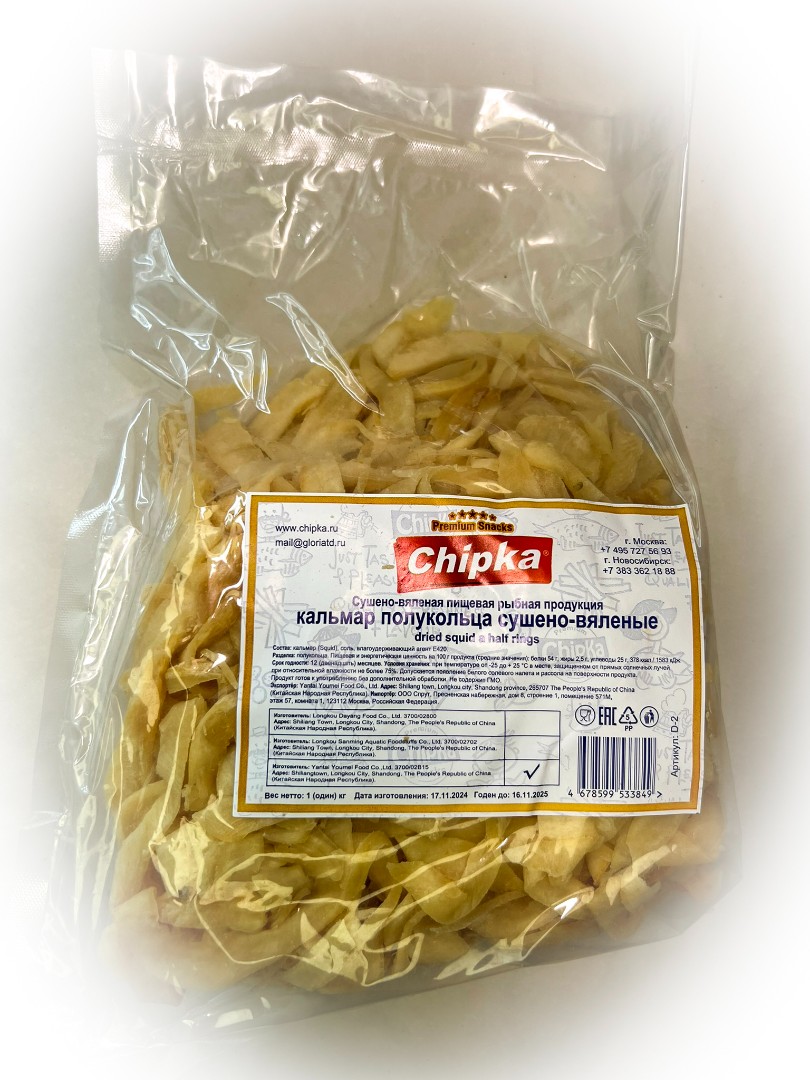 Кальмар кольца (Chipka) во Владимире
