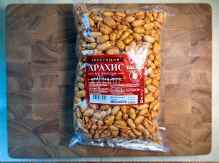 Японские снеки и крекеры: БОБАРАХИС Арахис премиум со вкусом красная икра 1кг