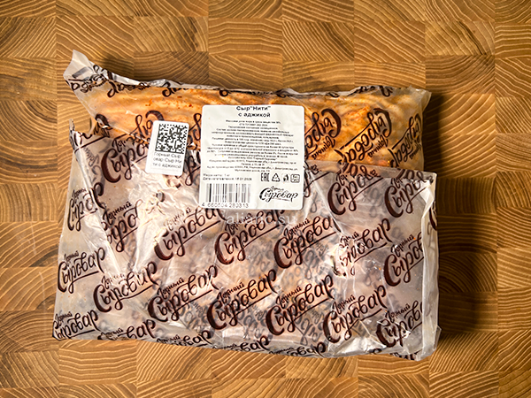 Сыр 1 кг ГОРНЫЙ СЫРОВАР (Нити с аджикой) во Владимире